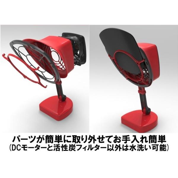 卓上式換気扇 エアークリーンファン DTE-1501(RD) レッド ドウシシャ ...
