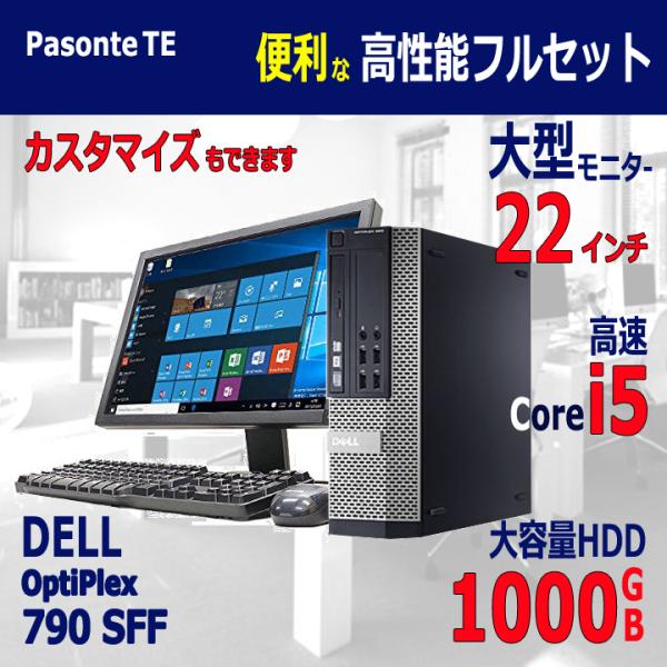 カスタマイズ できる 高速 大容量 大型モニター付き DELL OptiPlex 790 SFF Core i5 HDD 1TB Windows 10  希少 Windows7 XP 中古パソコン /【Buyee】 Buyee - Japanese Proxy Service | Buy from  Japan!