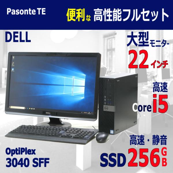 高速i7 1TB】DELL Optiplex 3040 デスクトップ 6Gen デスクトップ