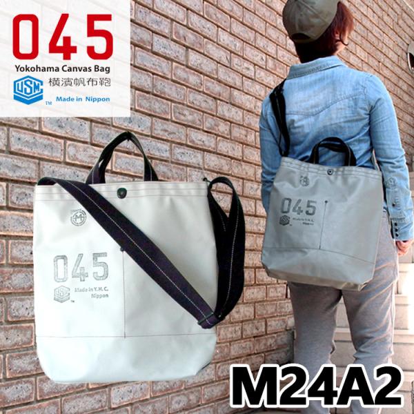 045 横浜帆布鞄Yokohama Canvas Bag M24A2 Musette Carry Bag /【Buyee】