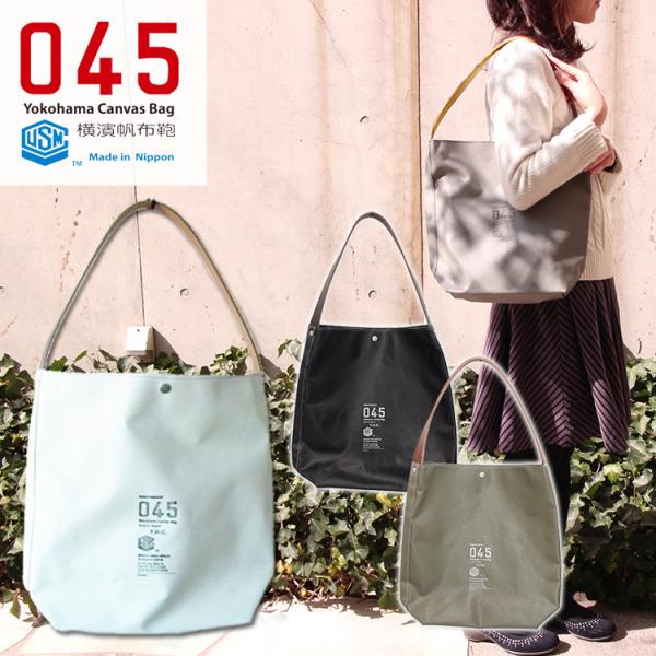 045 横浜帆布鞄Yokohama Canvas Bag M13A10 Bucket Carry Bag ポイント