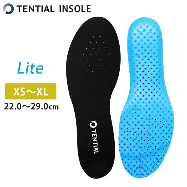 TENTIAL INSOLE Lite テンシャル インソール ライト 送料無料 /【Buyee