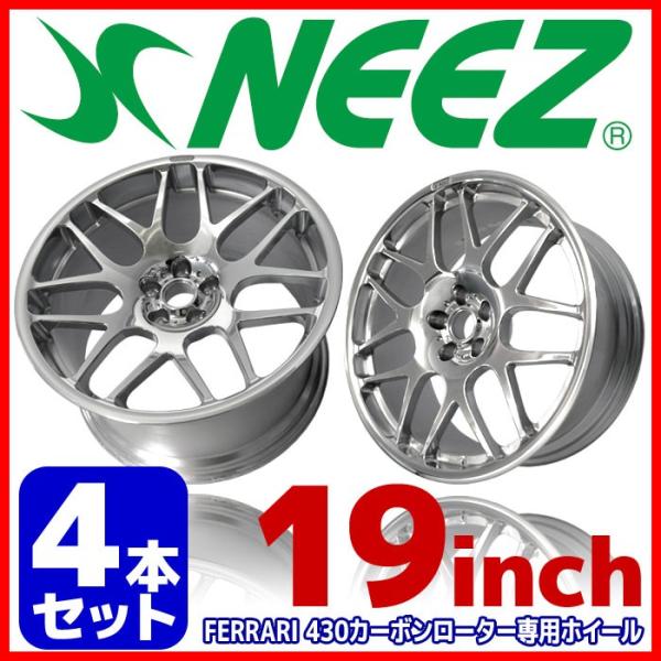 4本セット】 ニーズ(NEEZ) 鍛造1ピースアルミホイールユーロクロス