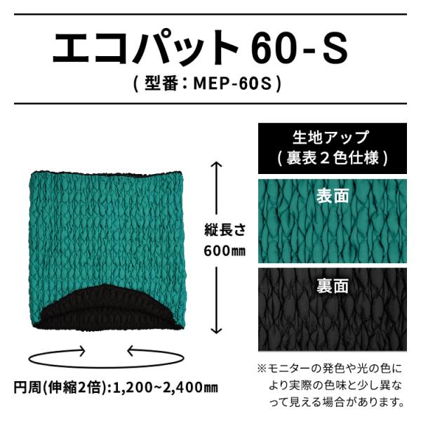 引越し資材 引越し養生 家電 家具 ハイパット ジャバラ フィットカバー