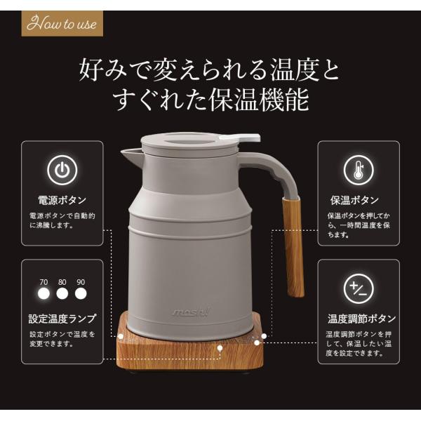 送料無料）mosh! モッシュ 電気ケトル M-EK1 / ドウシシャ kettle