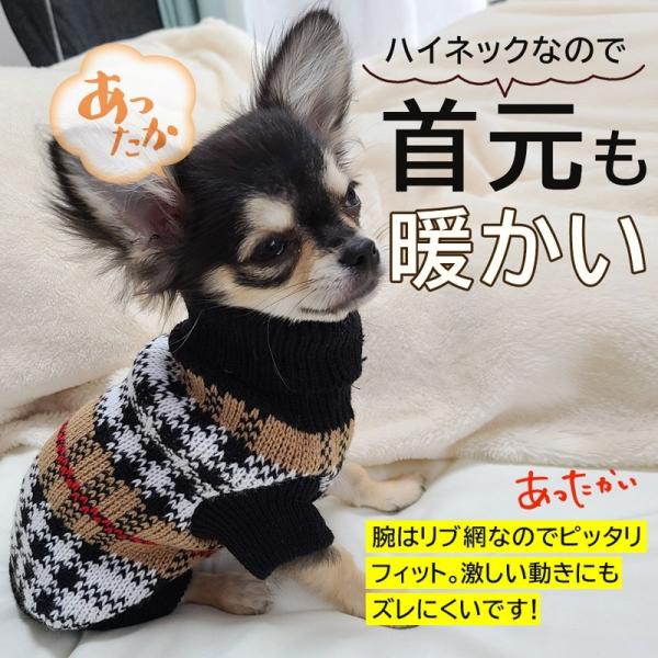 犬服ハンドメイド 首リブに