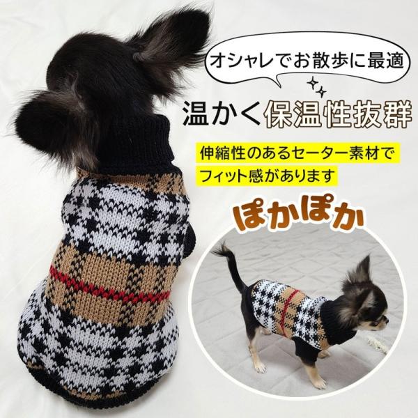 1212　犬服　セーター　などおまとめ6点　ハンドメイド Amazon | ZUNEA 犬服 秋冬 ニット セーター 小型犬 おしゃれ