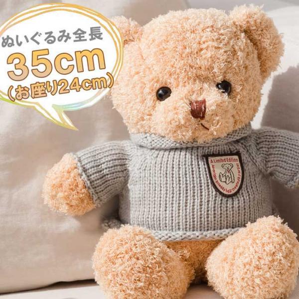 テディベア・くまのぬいぐるみ ぬいぐるみ くま テディベア キュート販売 CUTE 森のくまさん-2