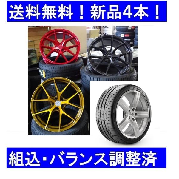 エアスト　グローラ19インチ8.5J +45 ERST GRORA GS15V 19×8.5J +45 PCD112