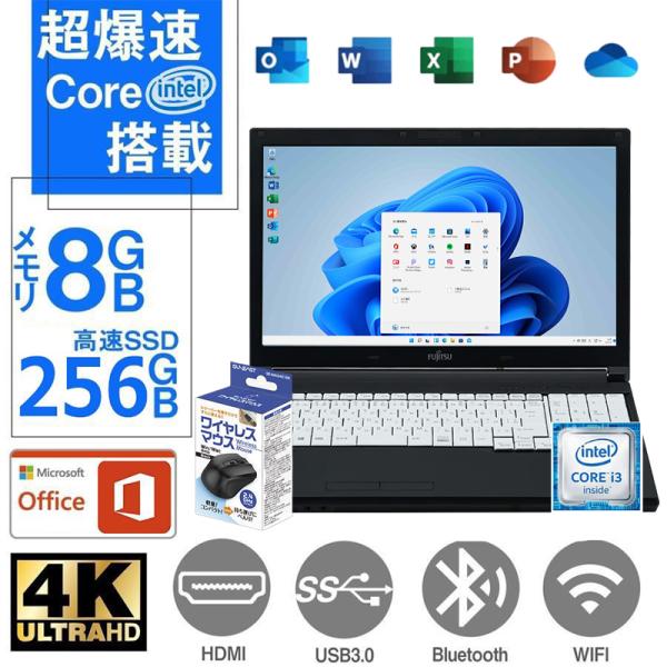新生活ノートPC ノートパソコンWindows11 第6世代Intel Core i3