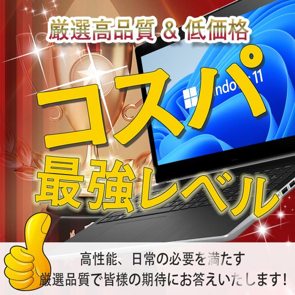 新生活ノートPC ノートパソコンWindows11 第6世代Intel Core i3