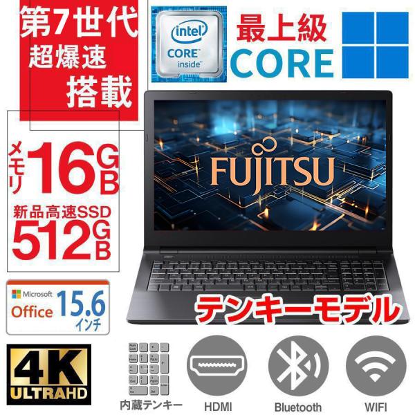 パソコン ノートパソコン ノートPC 第7世代Core i3 Windows11 MS