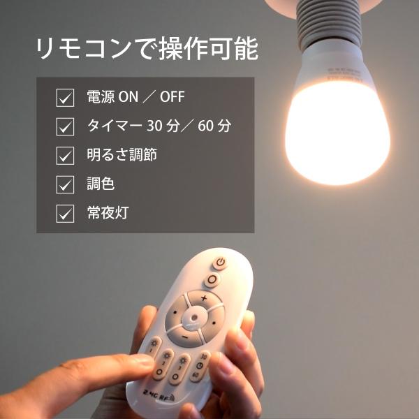 月ライト 30cm ペンダントライト リモコン付き 間接照明 led 吊り下げ