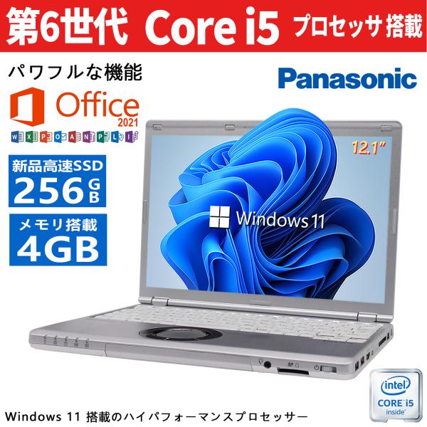 限定品 Let´s Let´s note Panasonic note Let CF-SZ5 SZ6 ノートPC