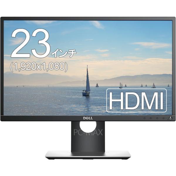 Dell 23インチワイドLED液晶モニタ P2317H IPSパネル 1920x1080 フルHD