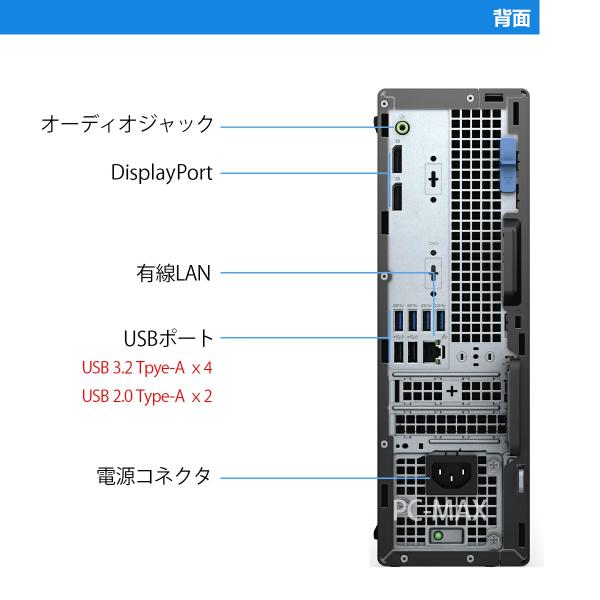Dell OptiPlex 7080 SFF 第10世代 Core i5 メモリ16GB Nvme M.2 SSD