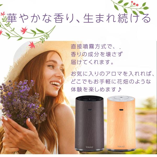 ⭐️アロマディフューザー 水なし ネブライザー式 充電式 コードレス