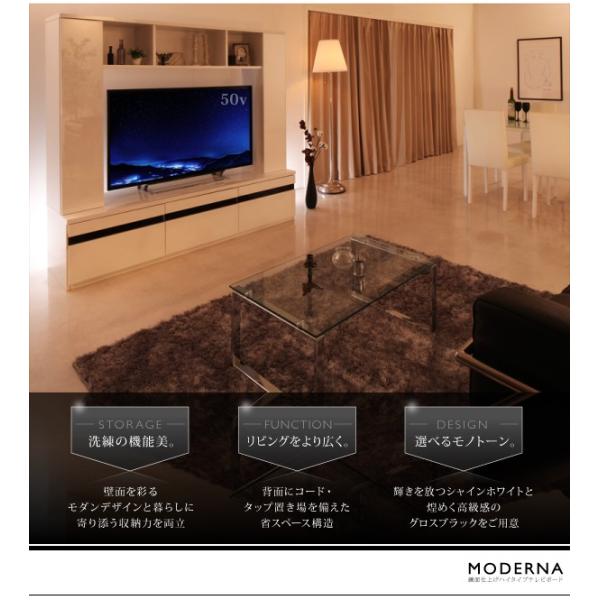 テレビ台169cm 50インチV型対応 ホワイト 鏡面仕上げ 白 壁面収納型(扉 ...