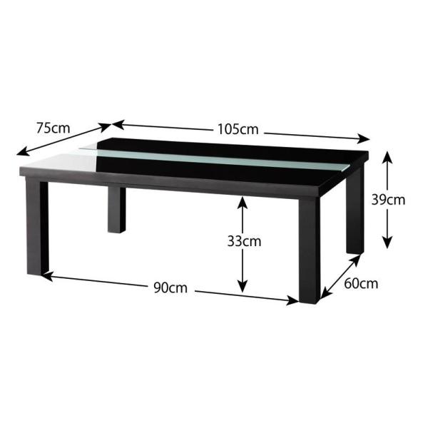 こたつ 105X75cm長方形 鏡面 ホワイト・ブラック コタツ モダンこたつ