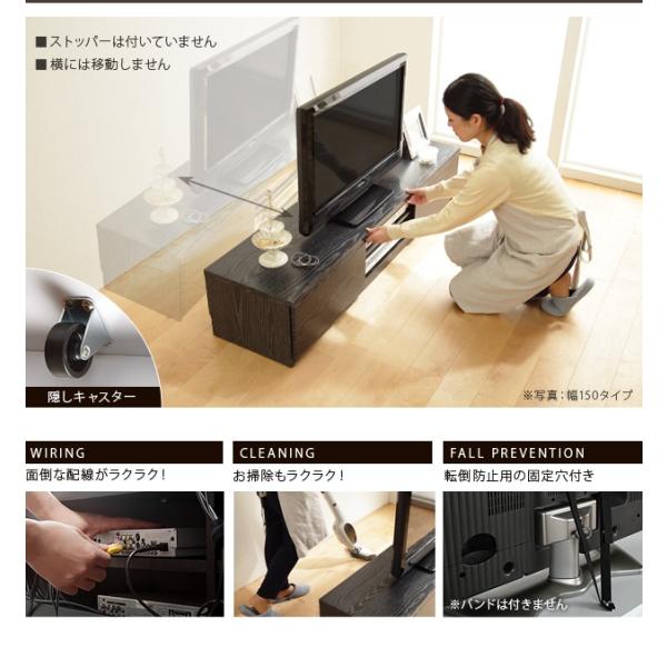 テレビ台 180cm 75インチ対応 テレビボード 鏡面 耐震 地震対策 転倒