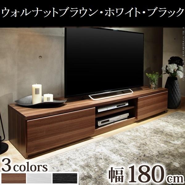 テレビ台180cm  75インチ対応  完成品  日本製  国産  ブラウン