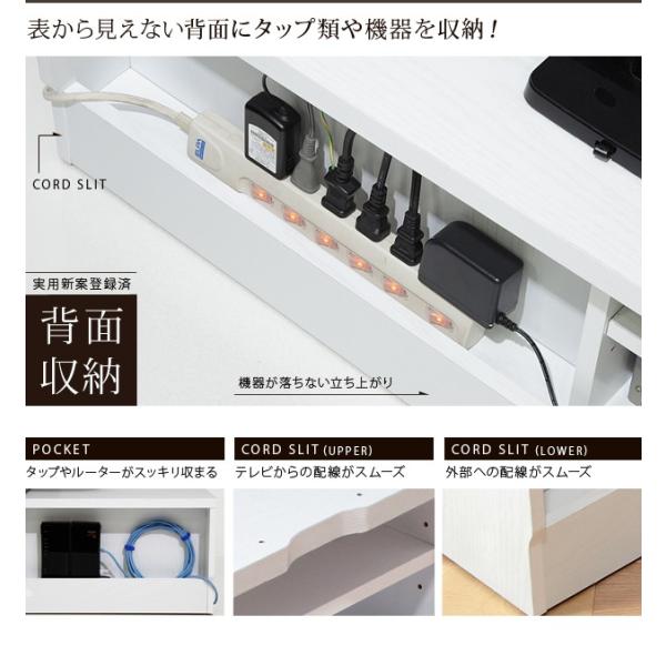 テレビ台 180cm 75インチ対応 テレビボード 耐震 地震対策 転倒防止