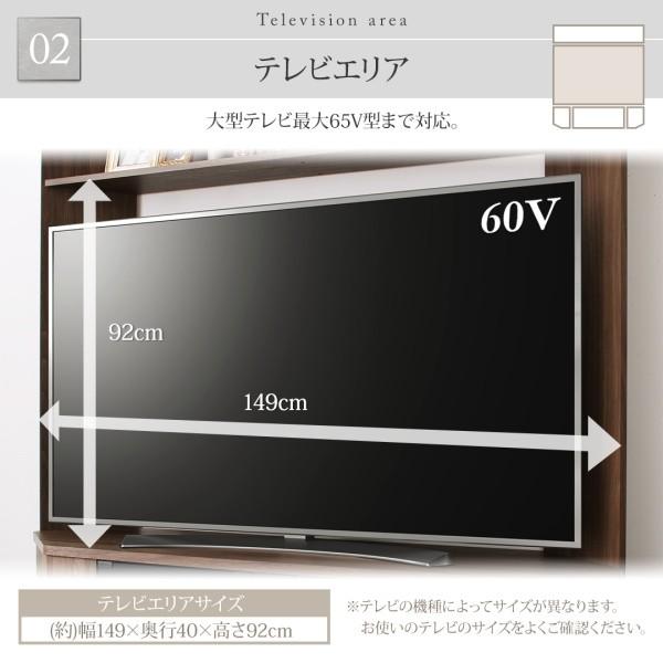 テレビ台150cm オークナチュラル 65インチV型対応 キャスター付き