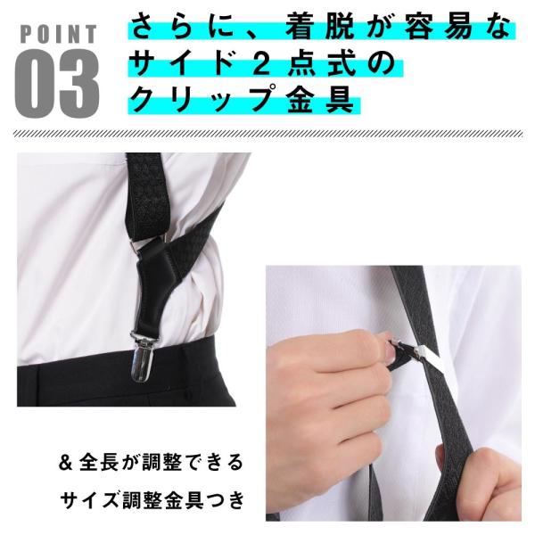 ホルスター サスペンダー メンズ フィリップ 帯幅30mm 日本製 スタイル