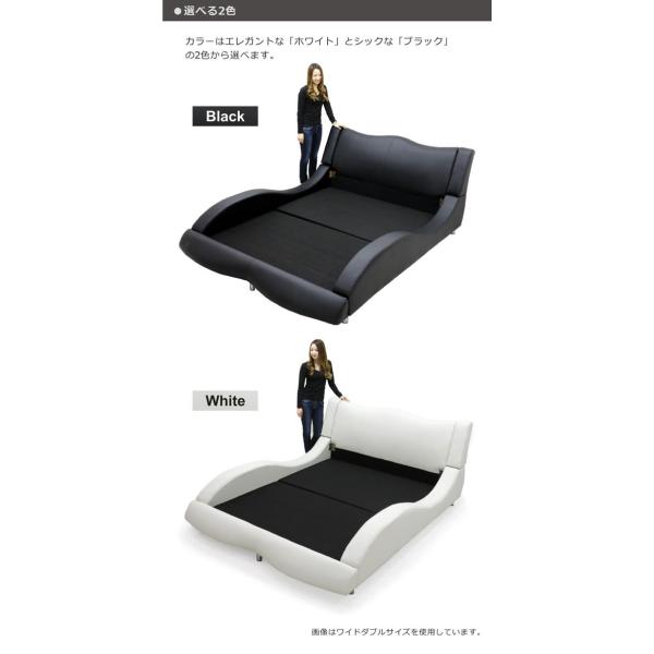 ベッド ワイドダブル ベッドフレームのみ 合皮レザー モダン おしゃれ Design Bed /【Buyee】