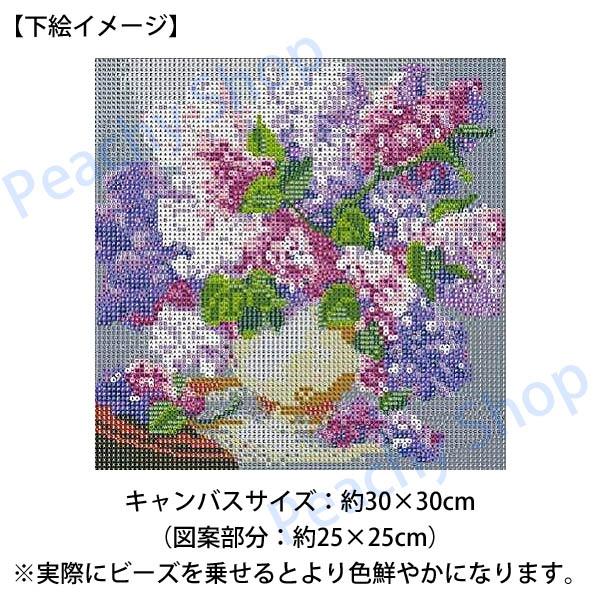 初級 フル ダイヤモンドアート キット ビーズ刺繍 あじさい ハイドランジア 花瓶 モザイクアート パズルアート リハビリ 趣味 絵画 カラービーズ  ハンドメイド /【Buyee】 Buyee - Japanese Proxy Service | Buy from Japan!