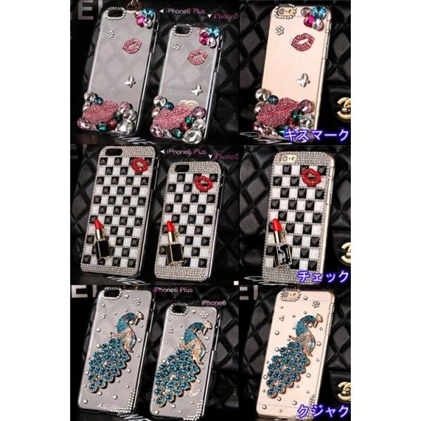 iPhone6/6s plus デコケース スマホケース ラインストーン スワロ  