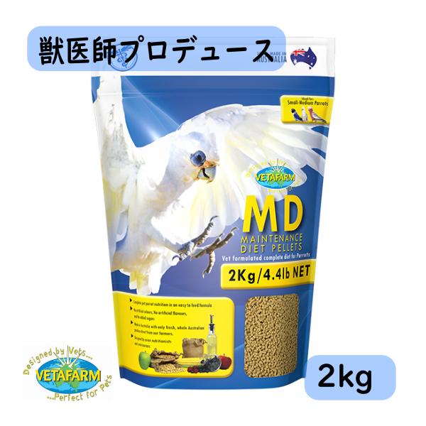 ベタファーム　MD ペレット　10kg ベタファーム MD ペレット 10kg V PPメンテナンス(MDペレット