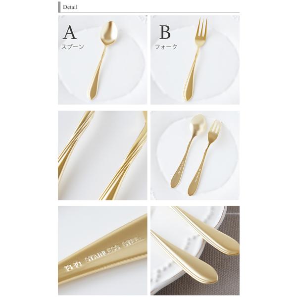 カトラリー2本セット スプーン フォーク ケーキフォーク