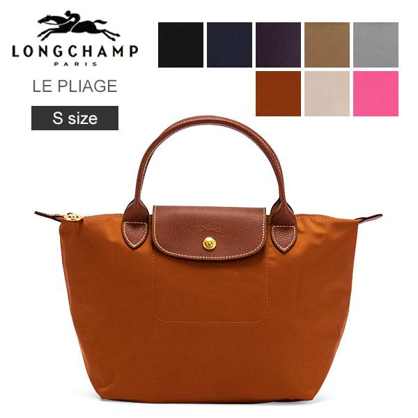 ロンシャン バッグ LONGCHAMP ル・プリアージュ トートS ハンド1621