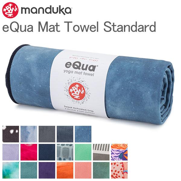 マンドゥカ Manduka ヨガラグ ヨガタオル スタンダード マットタオル eQua Mat Towel Standard 2120  /【Buyee】 Buyee - Japanese Proxy Service