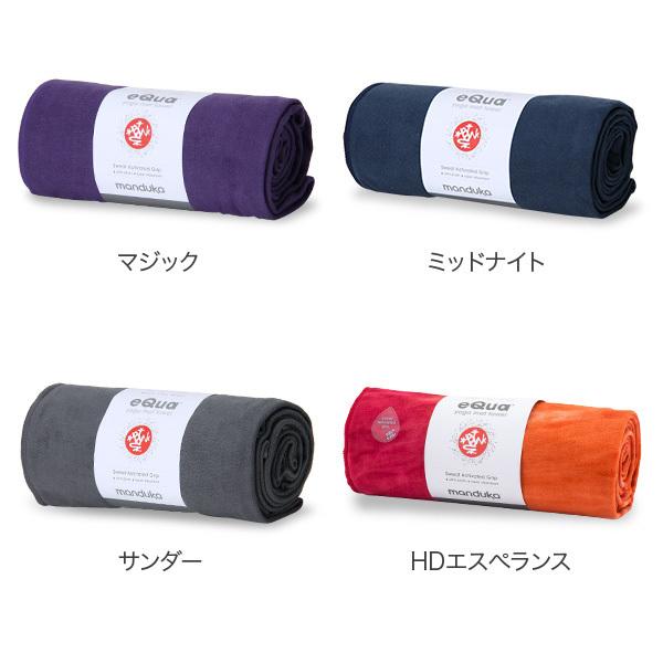 マンドゥカ Manduka ヨガラグ ヨガタオル スタンダード マットタオル eQua Mat Towel Standard 2120  /【Buyee】 Buyee - Japanese Proxy Service