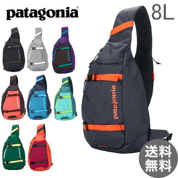 【美品】パタゴニア ボディバッグ Atom スリング 8L