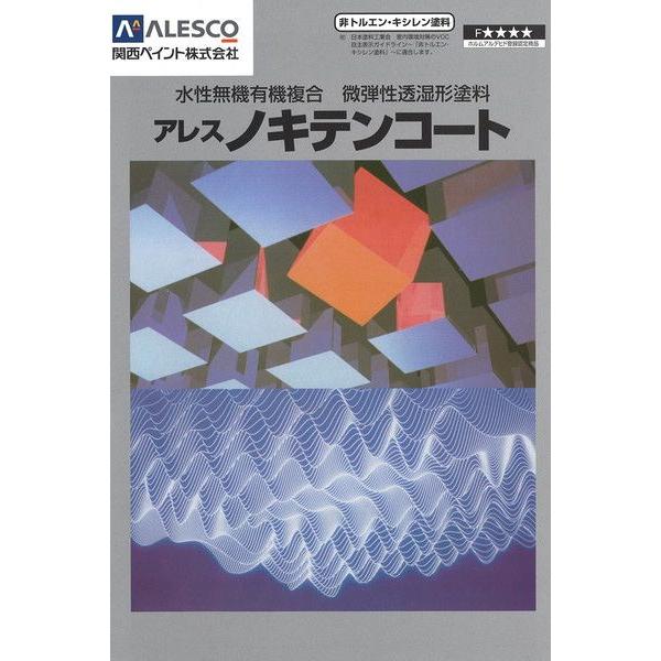 アレスノキテンコート （白） 20Kg/缶 ノキテンコート 天井 軒天 改修 塗装 塗料 /【Buyee】