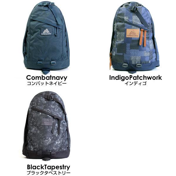 GREGORY グレゴリー DAYPACK デイパック リュックサック 26L A4