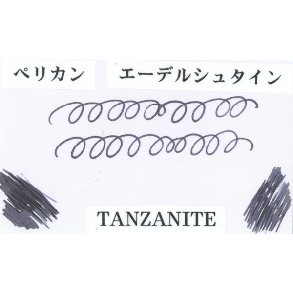 ペリカン ボトルインク エーデルシュタイン タンザナイト TANZANITE