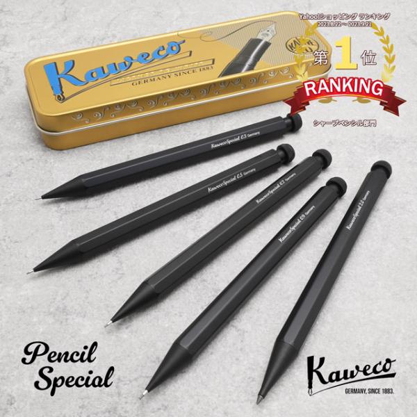 海外限定 筆記 kaweco special KAWECO 0.5 シャーペン 雑貨