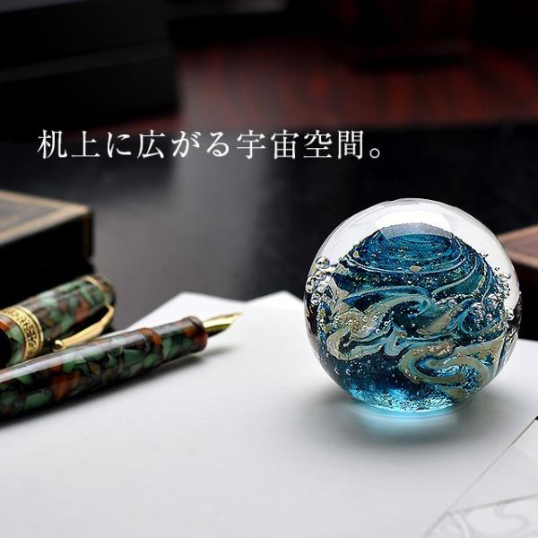 ペーパーウェイト Pent ペント オバタ硝子工房 ONIGAMA 宙 そら