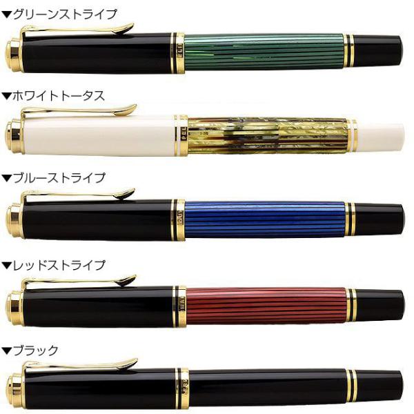 【極美品】ペリカン 万年筆　M400 ギフト Pelikan（ペリカン） 万年筆 名入れ スーベレーンM400 ギフトBOX