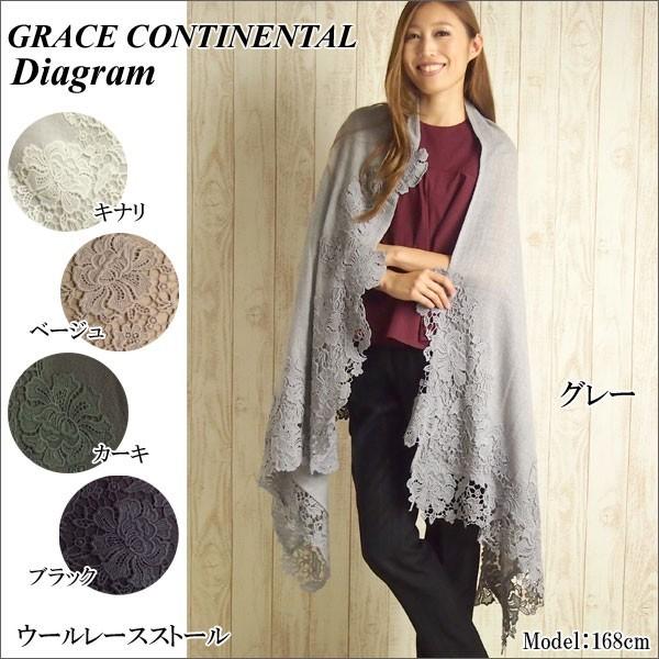 SOLD OUT グレースコンチネンタル ショール ライン刺繍ストール SOLD OUT グレースコンチネンタル ショール ライン刺繍ストール