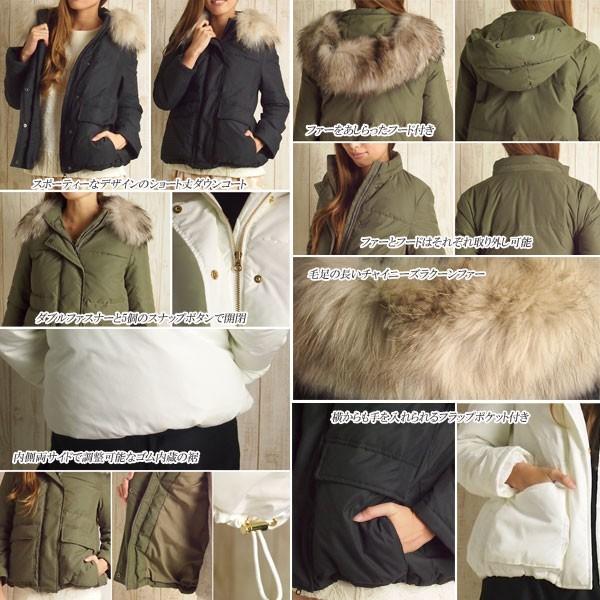 SOLD OUT グレースコンチネンタル アウター ダイアグラム フード