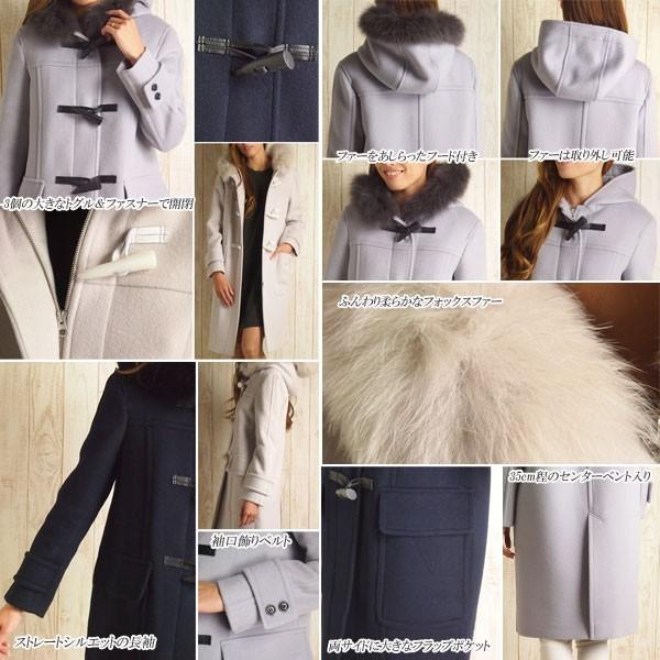 SOLD OUT グレースコンチネンタル コート ダイアグラム ロングダッフル