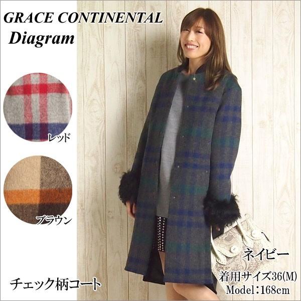 SOLD OUT グレースコンチネンタル アウター チェック柄コート 