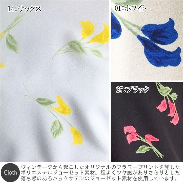 【極美品】Diagram ダイアグラム フラワーライントップ シフォン フリル 極美品】Diagram ダイアグラム フラワーライントップ シフォン