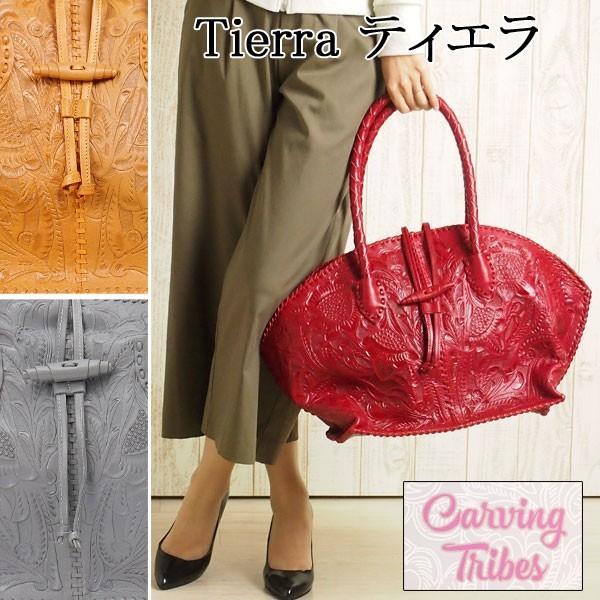 SOLD OUT グレースコンチネンタル GRACE CONTINENTAL カービングトート 