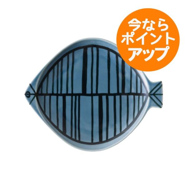 Lisa Larson リサラーソン Stim スティム プレート 魚 b スティム/フィスク/中皿/リサ・ラーソン/STIM/有田焼/プレート/魚/青色
